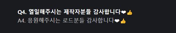 >>385 그니까ㅋㅋ 능력이 없으면 착하기라도 해야되는데 회사가 존나 오만함 게임에 관한 쓴소리 듣기 싫어서 직원 감정노동 핑계로 포럼 폐쇄해서