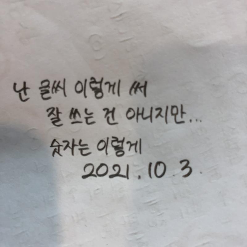 >>7 나 >>4 인데 난 이렇게 써