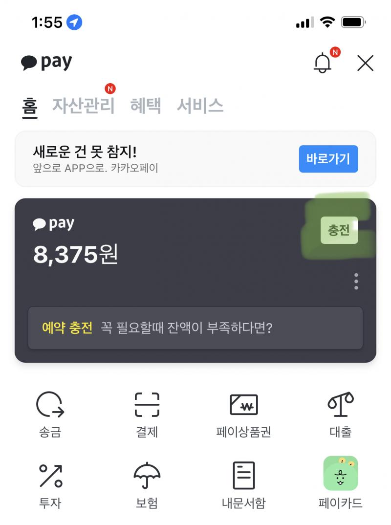 >>10 나 중3인데 카카오페이 청소년 카드 발급 받을 수 있고(근데 난 안 받음) 그냥 다른 계좌 등록한 다음에 충전 식으로 돈 뽑아 쓰는거야