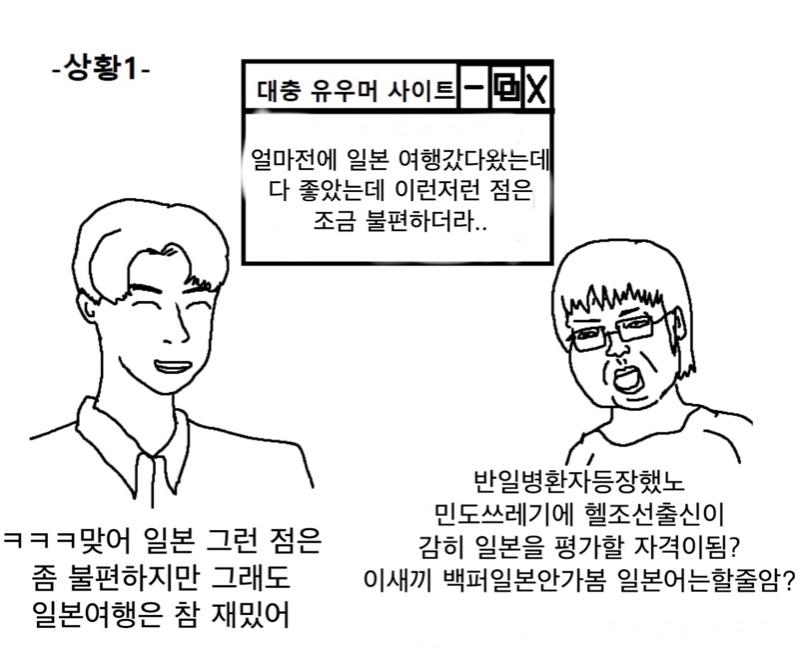 이거네 ㅋㅋㅋㅋㅋㅋㅋㅋㅋ잘생긴거랑 못생긴거랑 둘다 잘그려서 더웃겨
