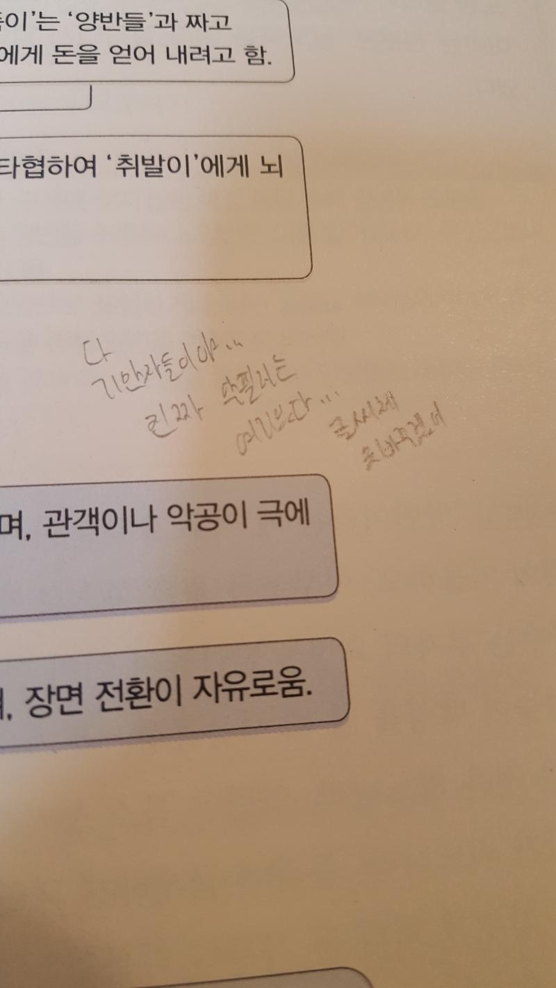 하...