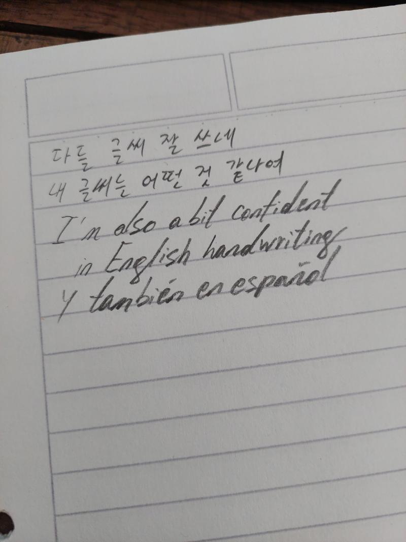 뀨
