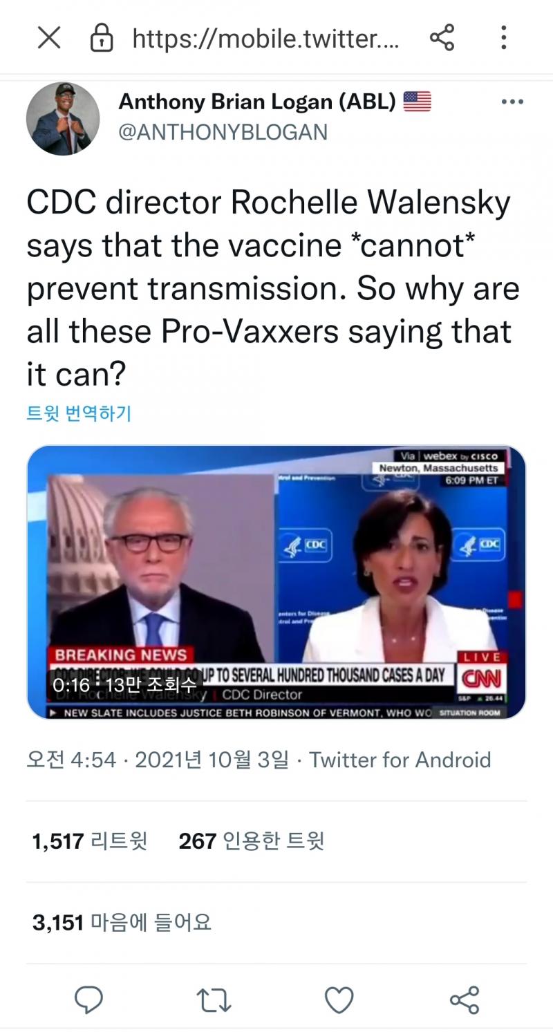 https://mobile.twitter.com/ANTHONYBLOGAN/status/1444390327884947461?s=20 직접 들어 보