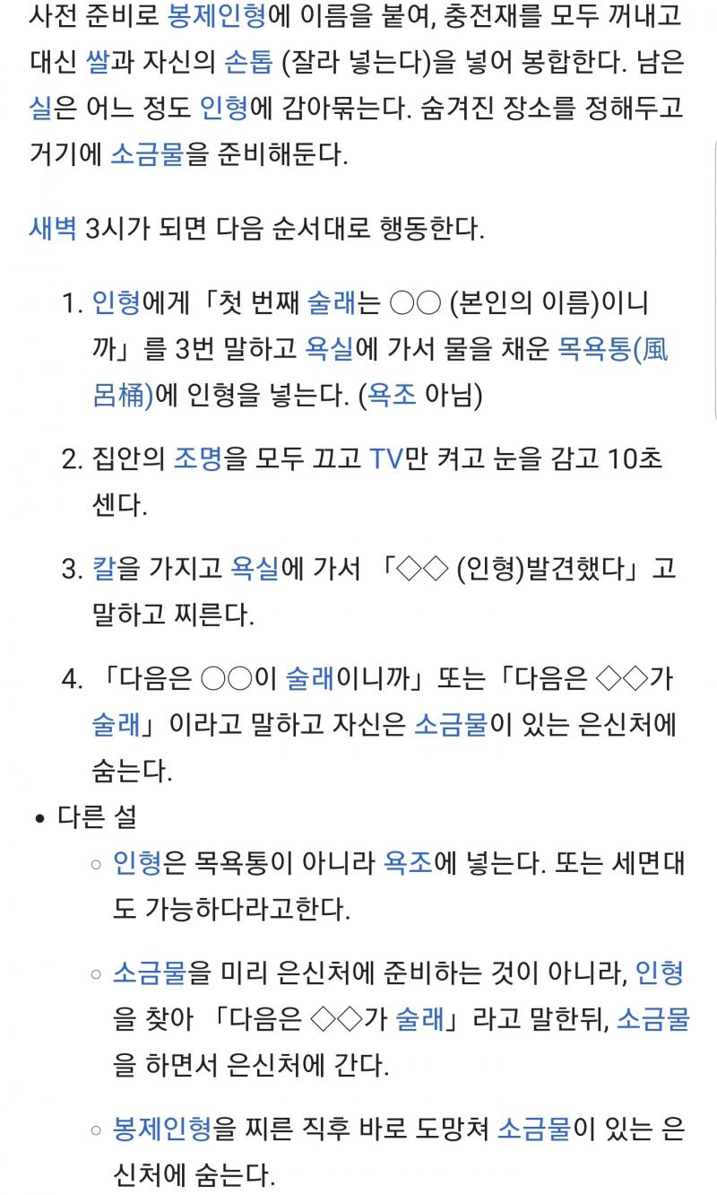 이름도 붙여줘야돼...? 이름 정해줄 >>15 구함!