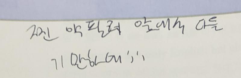 ㅋ