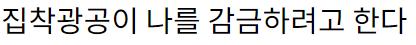 BL소설 빙의 로판 멈춰!!! 입장바꿔서 생각해봐.... '로판여주한테 치근덕거리다 1초만에 컷당하는' 엑스트라 도련님에 빙의한 남주인공이 살아