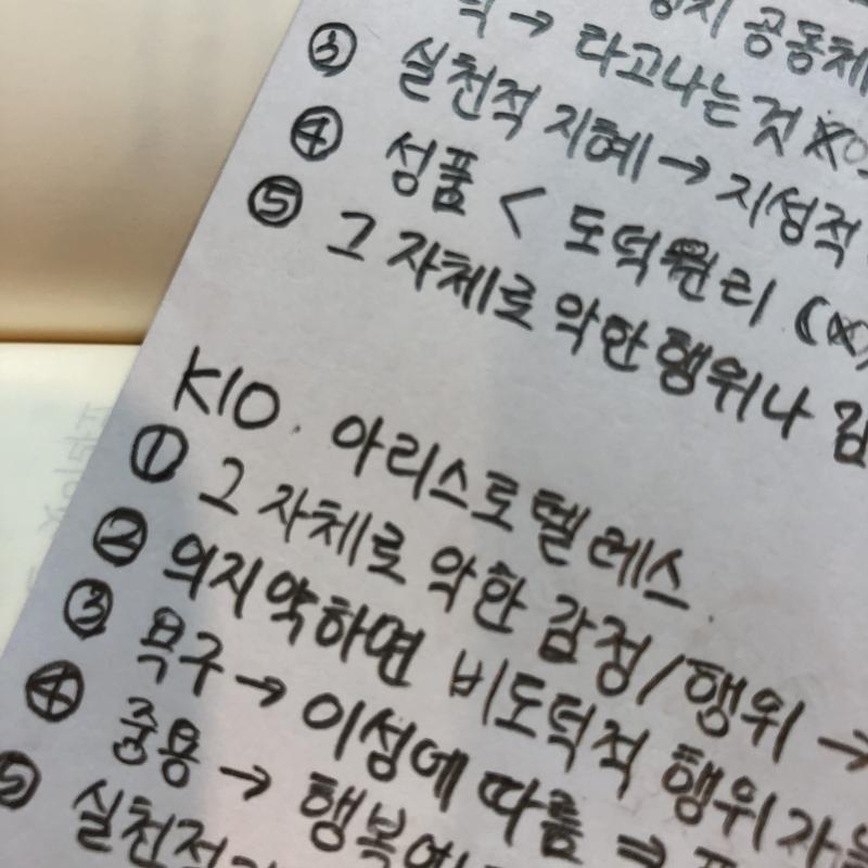 >>7 하나 더 찍어 왔엉