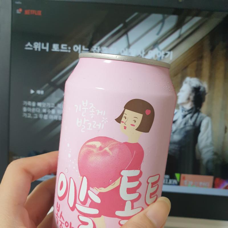 때가 왔다..............................