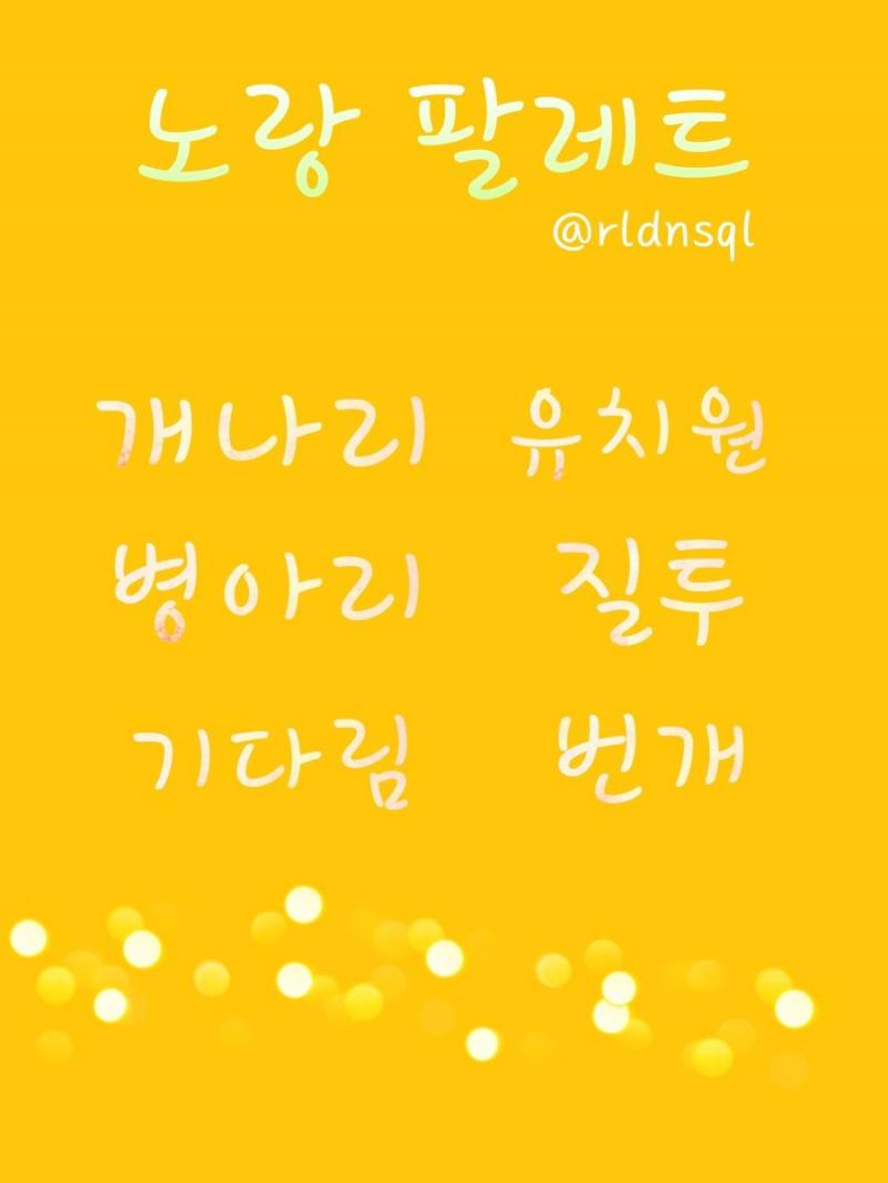 이런 걸 주웠는데 되게 재미있어 보인다(출처는 짤 안에 있음)