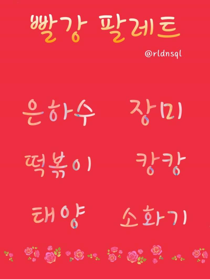 이런 걸 주웠는데 되게 재미있어 보인다(출처는 짤 안에 있음)
