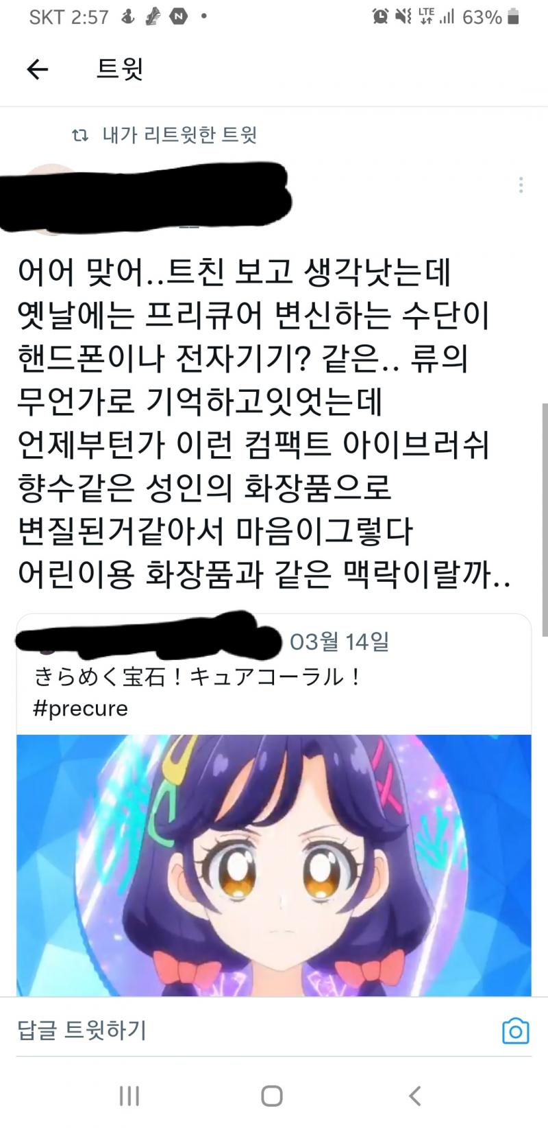맞는 말인 것 같아 여기로 들고 옴.