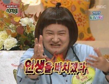 니니 ㄹㅇ 내 남친해라 ㄹㅇ