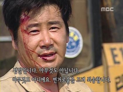 울지는 않았는데 벙쪄서 아무 말도 못 하는 중