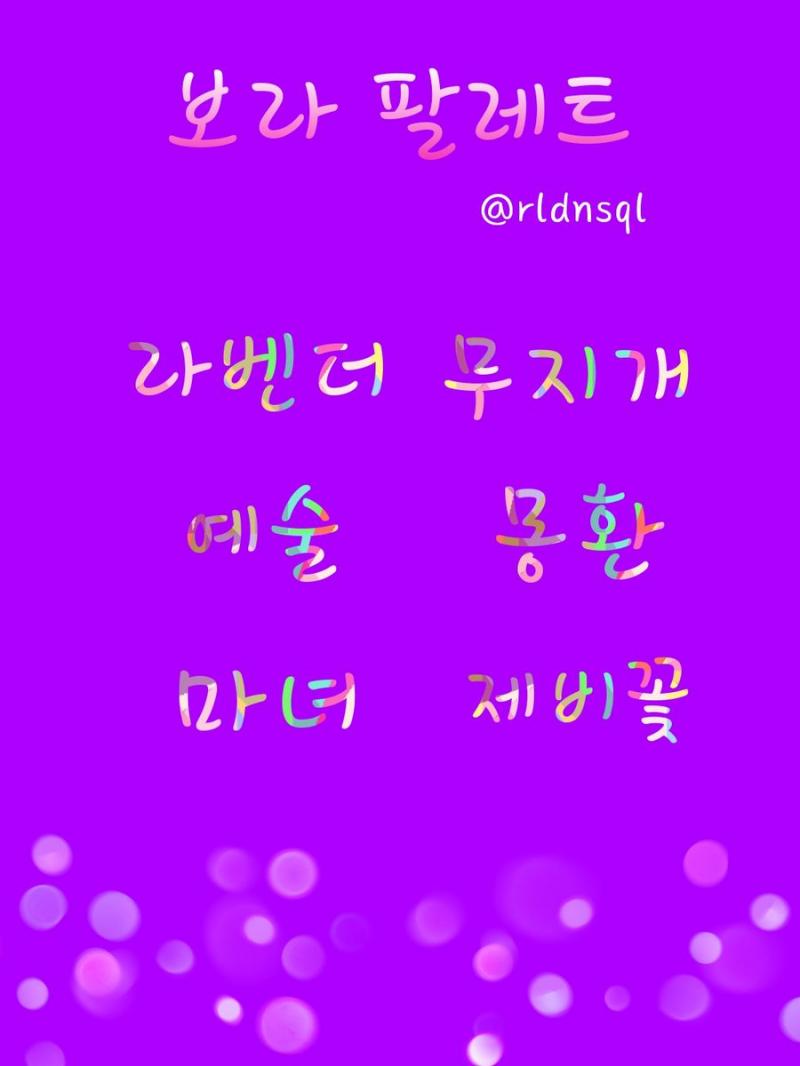 근데 지금은 기력도 없고 의욕도 없고 시간도 없어서.......입시 끝나고 천천히 재활할 때 써봐야겠당 재미있을 것 같아