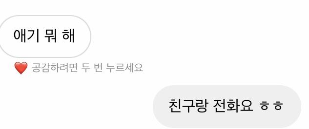 아ㅜㅜㅜㅜㅜ애기22