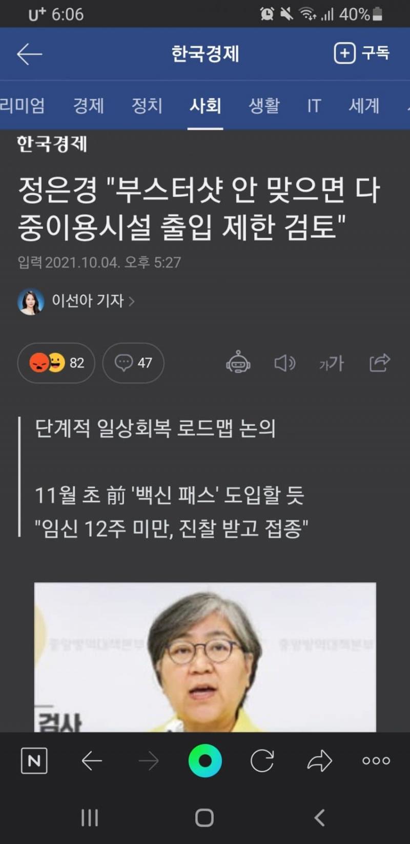 ㅋㅋㅋㅋㅋㅋㅋㅋ