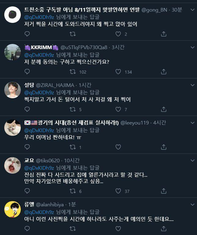 팩트: 지들이 봤어도 안도와줬다
