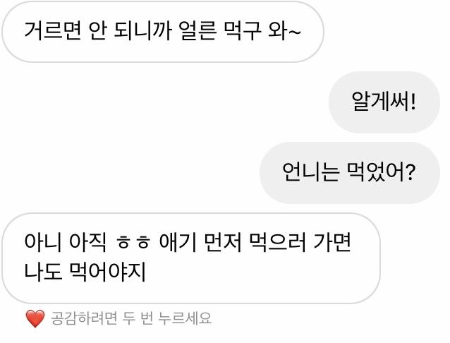 후...