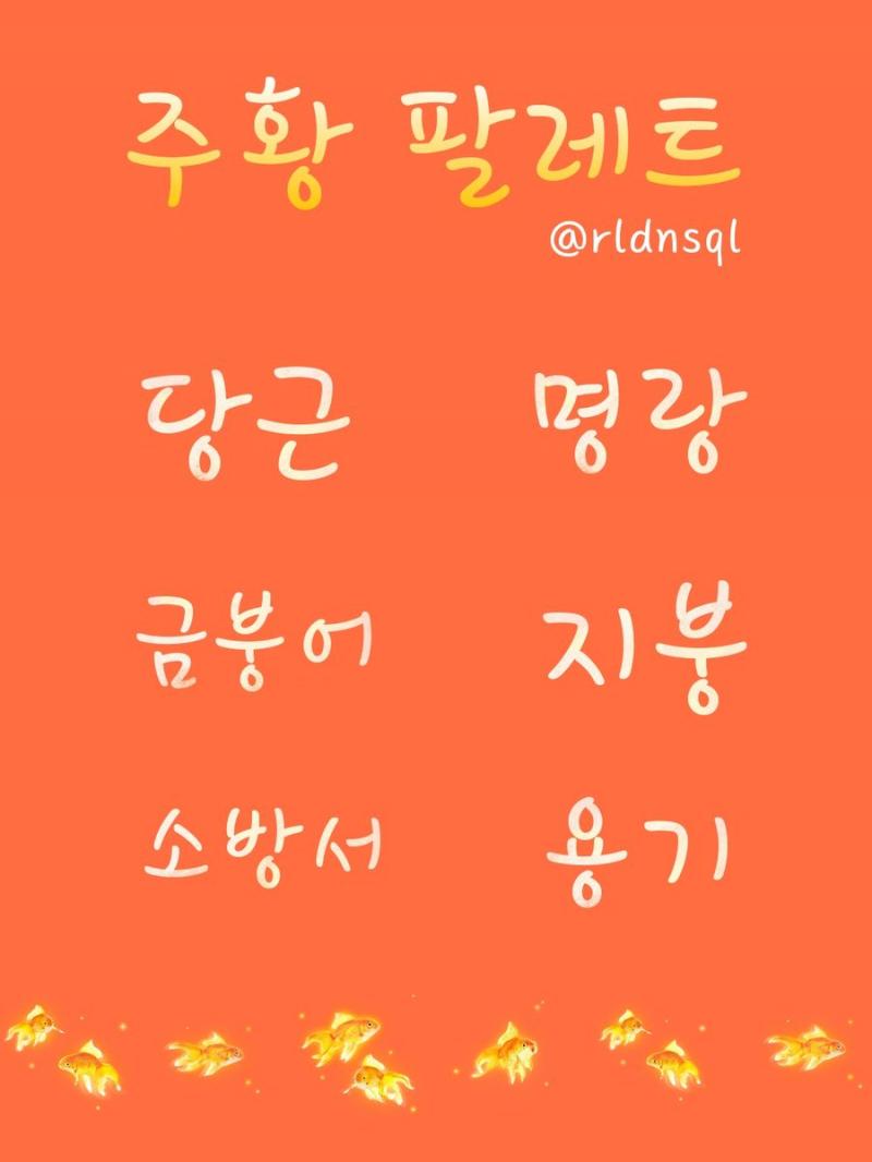 이런 걸 주웠는데 되게 재미있어 보인다(출처는 짤 안에 있음)