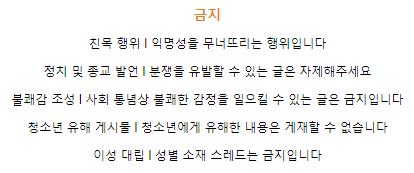 >>6 정치 얘기 금지~ 얼른 수정해