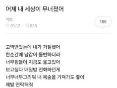 이거 맞지 ㅋㅋㅋㄹㄹㅋㄹㅋㄹㅋㄹ 개웃기냐 진자