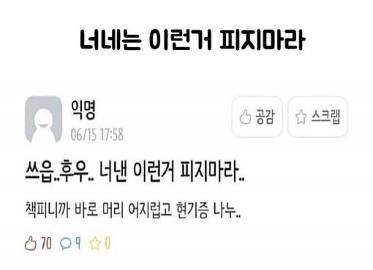 >>501 ㅋㅋㅋㅋㅋㅋ 이러네 난 이미 그러고 있는 관계로..^^