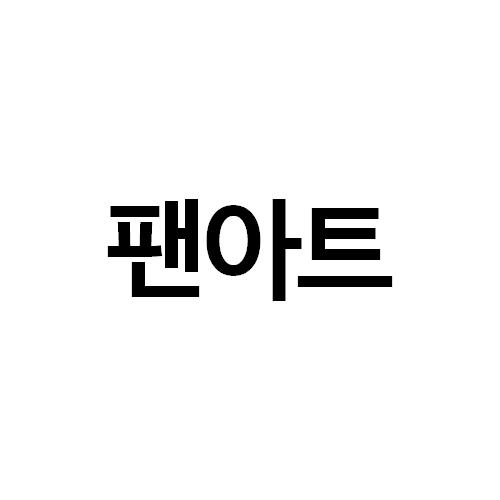 (์ํ ์ค๋ช
) ๋ ๋ ๋ ์ค๋ ๋ 3์ธ ์ฌ๋ํด ๋์ ๋ง์์ ๋ฐ์์ค ์์: (์ ๋ชฉ) (๋งํฌ)
