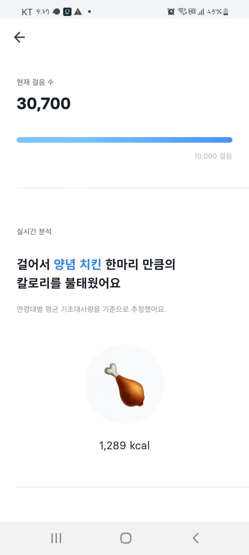 나 오늘 이만치 걸었다 ㅋㅋㅋㅋㅋ