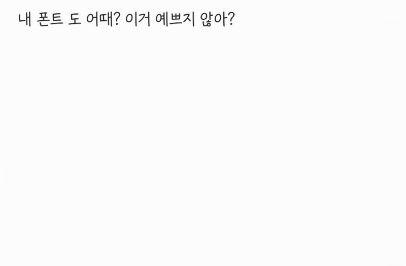 나도 자랑할래!