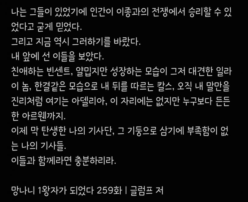 꺄악!!!!!!!!!