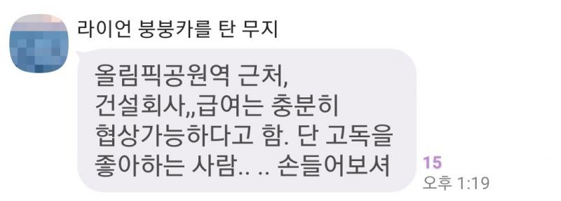 진짜 우리 담임쌤 박박 웃김.... 말투도 완벽하고... 그냥... 웃김....