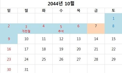 적어도 이때까진 살자
