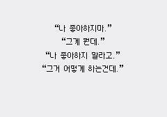 플로우차트를 그리라는데 어떻게 하는건지 1도 모르겠다 ^^ 아니지. 분명 아 ㅋ 이거 개쉽네 ㅈ밥인데? 라고 생각했는데 과제 설명을 보니까 갑자