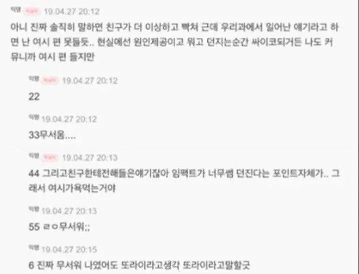 주ㅋ작ㅋ 이었다. 와..어질어질해