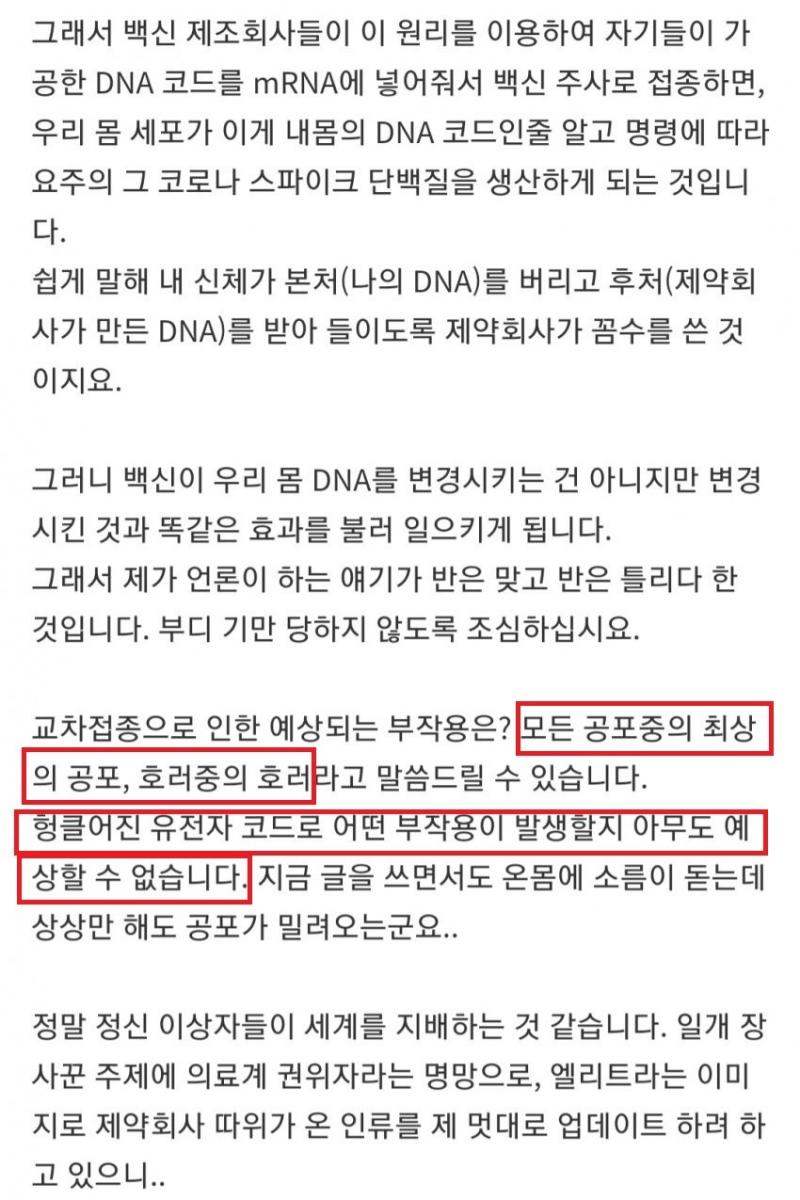 https://youtu.be/ywPmw2Y3QkE 이것도 가짜 뉴스라 하게?