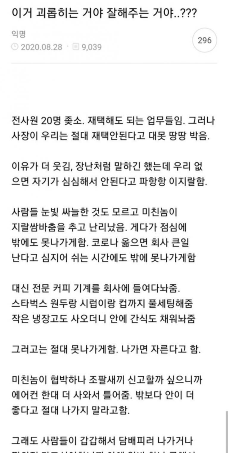 광기의 자가복제 현장. 다들 감상하시죠~