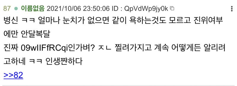 >>103 이건 급발진이 아니고 고상한 레스라도 되나보다 ㅠ