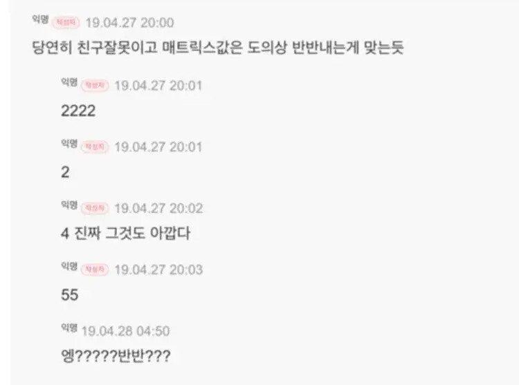 주ㅋ작ㅋ 이었다. 와..어질어질해