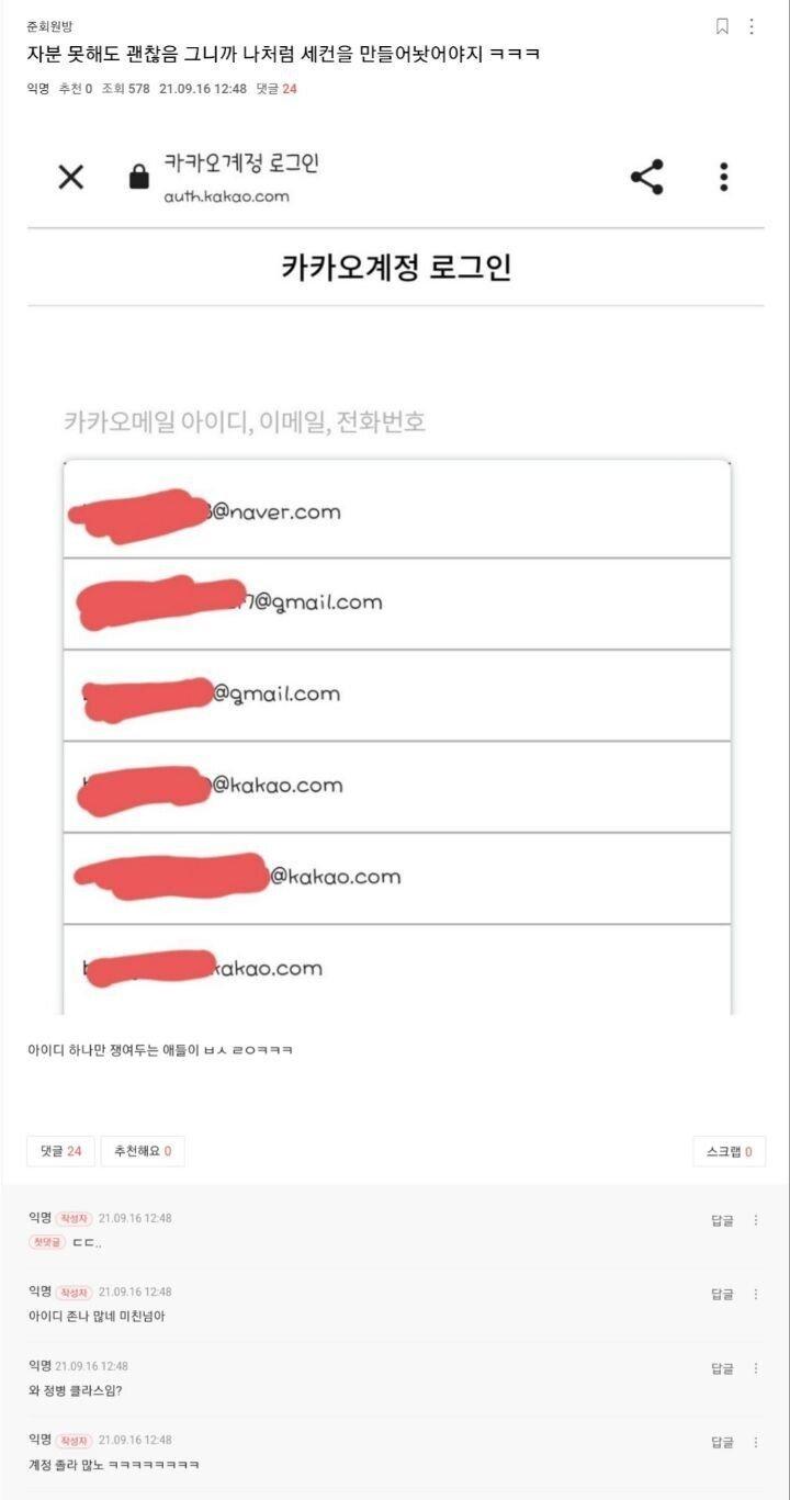ㅋㅋㅋㅋㅋㅋㅋㅋㅋㅋㅋ다음 업데이트로 익게 글쓴이가 댓글쓰면 글쓴이 표시 나오게 됐다고 함. 스레딕도 초창기 업뎃했을 때ㅋㅋㅋ 주작스레 몇개나나왔