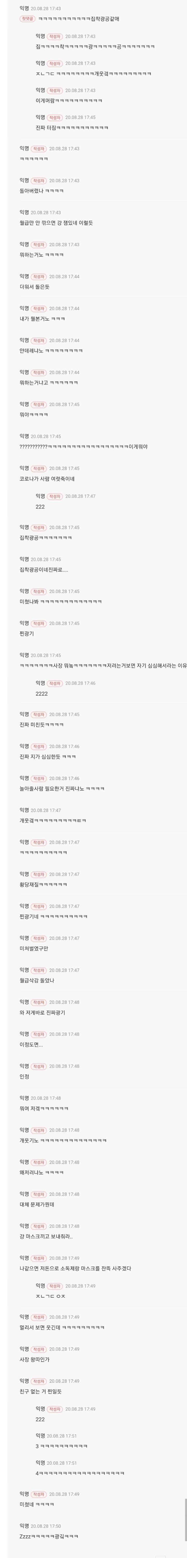 다 혼자 한거라고 ㅋㅋㅋㅋ