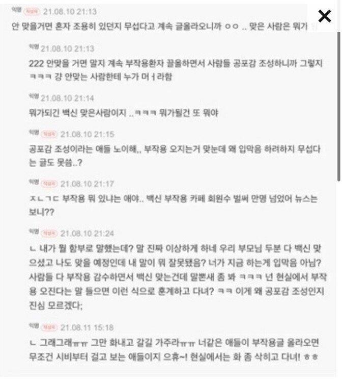 ㅋㅋㅋㅋㅋㅋㅋㅋㅋㅋㅋ다음 업데이트로 익게 글쓴이가 댓글쓰면 글쓴이 표시 나오게 됐다고 함. 스레딕도 초창기 업뎃했을 때ㅋㅋㅋ 주작스레 몇개나나왔