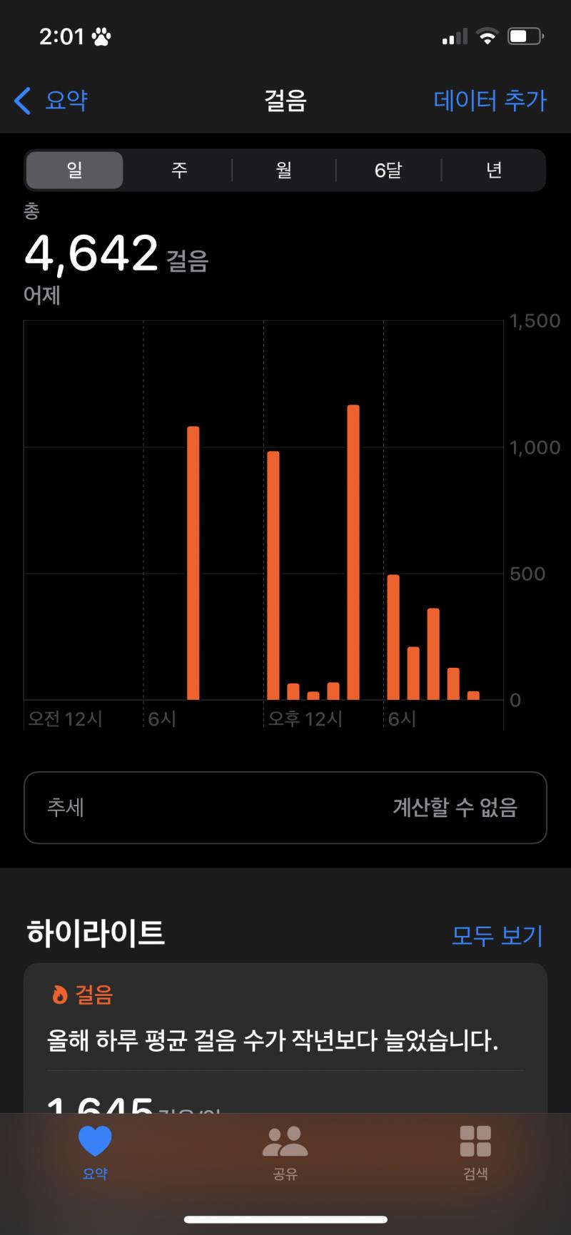 4642!!!