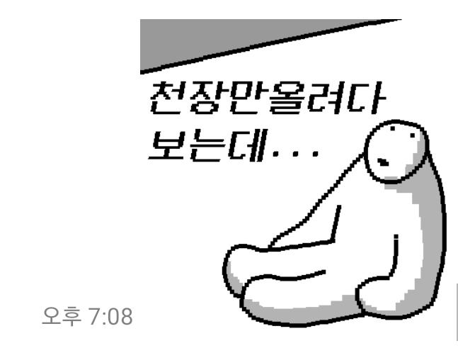 ㅎ... 우리 스레주... 왜 공부를 안했죠?