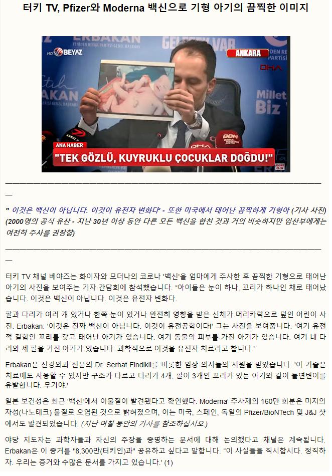 https://youtu.be/ywPmw2Y3QkE 이것도 가짜 뉴스라 하게?
