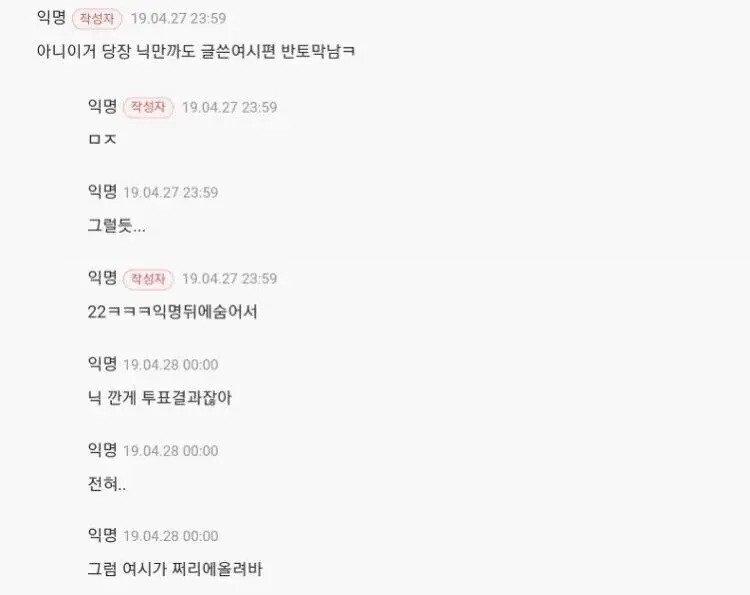 주ㅋ작ㅋ 이었다. 와..어질어질해