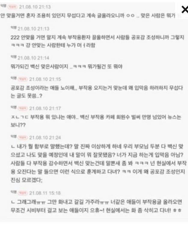 재미있네 ㅋㅋㅋ