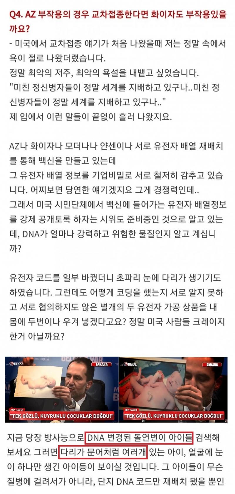 https://youtu.be/ywPmw2Y3QkE 이것도 가짜 뉴스라 하게?