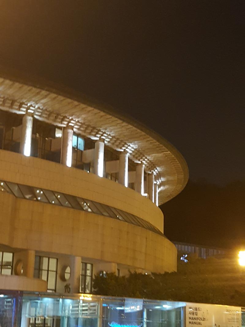 어디야? 예당인데요.
