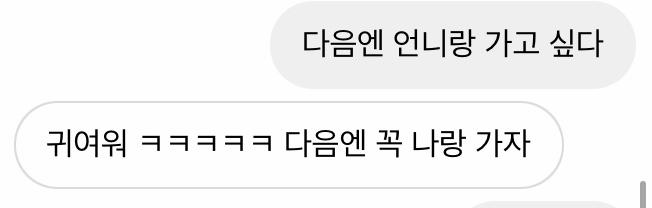 아니 이러는데 ㅜㅜㅜ