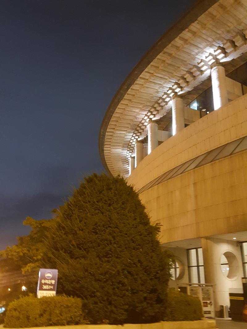 어디야? 예당인데요.